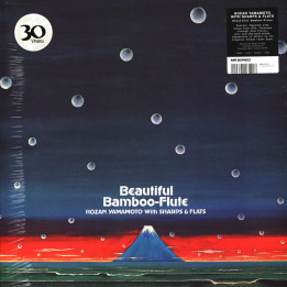 Hozan Yamamoto With Sharps & Flats - Beautiful Bamboo-Flute