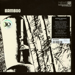 Minoru Muraoka - Bamboo