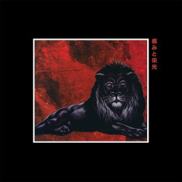 Ransom - Pain & Glory