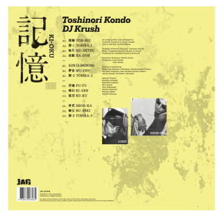 DJ Krush & Toshinori Kondo - Ki-Oku (Memorial Release)