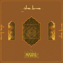 Glass Beams - Mahal (orange vinyl)