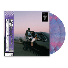 Larry June & Cardo - The Night Shift
