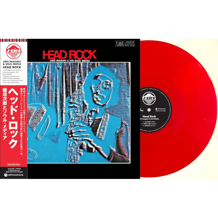 Jiro Inagaki & Soul Media - Head Rock (red vinyl)