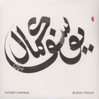 Yussef Kamaal - Black Focus