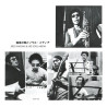 Jiro Inagaki & Soul Media vinyl records by MyVinyl