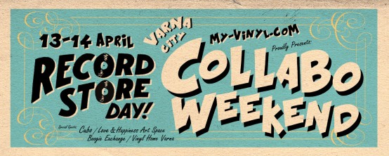 Record Store Day Collabo Weekend във Варна