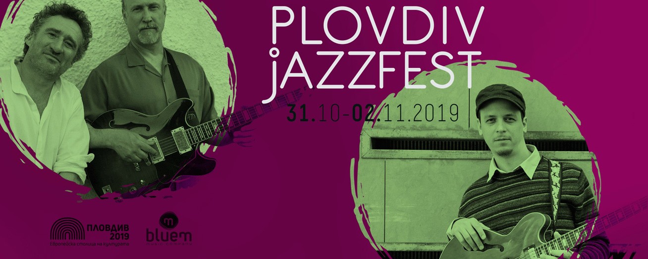 Plovdiv Jazz Fest 2019 (31 October – 2 November)